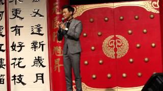 Sean Lin @ Pomona, California part 2