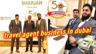 50 years completed | Biman bangladesh | Travel agency business in dubai