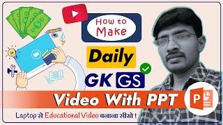 GK Wala Video Kaise Banaye || How to Make a GK Video for your Educational YT Channel