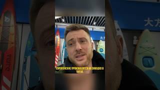 Дешевые сапборды из Китая качественные? #сапборд #сапдоска #оптовыйпоставщик