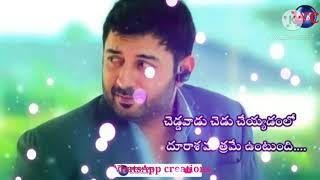 Dhruva movie motivation WhatsApp creations