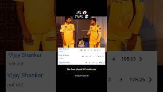 IPL VS TNPL 