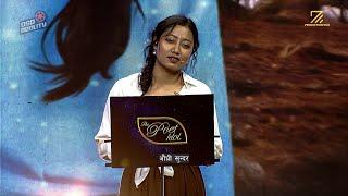 Chameli Ko Rato Riban - Munu Adhikari From Kailali || The Poet Idol || Individual Performance