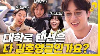 같이 있으면 기 빨리는 사람 특 | 기 빨린 썰 | 썰플리 EP.46 | 이석훈