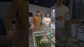 Официальный представитель Застройщика в Краснодаре ️ 8 928 236 88 88