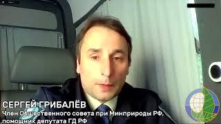 Сергей Грибалёв комментирует позицию Владимира Бурматова по закону с поправками в ОЭЭ