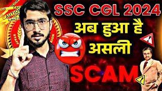 धोखा ! अब हुआ है असली SCAM  || भाई ! इसने तो सब खराब कर दिया ️