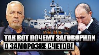 ️САВОСТЬЯНОВ: У Путина УПАЛИ ДОХОДЫ ОТ НЕФТИ! Реальная прибыль - 45$. Индия НЕ ОТДАЛА ДЕНЬГИ