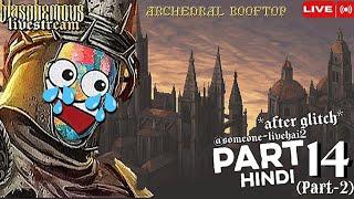  STREAM DIKKAT KR GAI!?!?  || Blasphemous || Part -14 (part-2) || @someone-livehai2