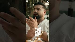 Tera Yaar Rakane Out Now | Shree brar #shreebrar #terayaarrakane