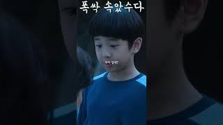 그들이 슬퍼할 수 있는 시간은 사흘이었다 #폭싹속았수다 #아이유 #박보검
