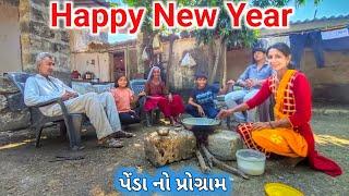 Happy New Year / Penda No program || farmerlife ||