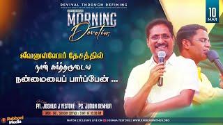  LIVE || Morning Devotion || 10-Mar-2025 || Message by Pr. Joshua J. Yestove || Rabboni Media