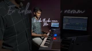 En inba thunba neram | Intro | #freddyjoseph #bgm #violin #tamilchristiansongs #jesus #keys #music