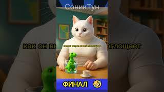 Растущий динозавр! 
