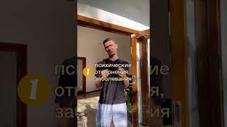 Кому нельзя стоять на гвоздях #shorts