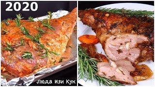 МЯСО на НОВОГОДНИЙ СТОЛ Баранья нога (СВИНАЯ НОГА) в ароматных травах МЯСО на НОВЫЙ ГОД 2025 рецепт