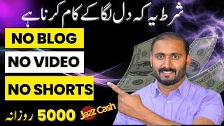 Rozana Kamao by This Simple Online earning Method - Print on Demand, TeeSpring