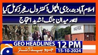 SCO Summit 2024: All Eyes on Islamabad! | Geo News 12PM Headlines (15 Oct 24)