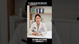 건강한 임신을 위한 생활 습관(술,담배)을 알려드립니다.  #난임 #시험관아기 #난임병원