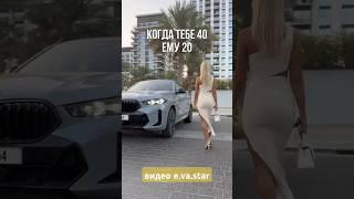 Прикольчик!