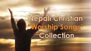 Nepali Christian Worship Song ( Jukebox )