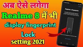 Realme 8 Fingerprint Lock | Realme 8 Fingerprint Lock Setting | Tech Boy Mukesh