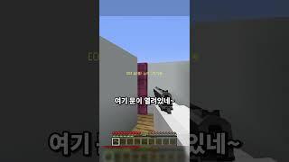 마지막까지 살아야 이기는거야!? ㅋㅋㅋㅋ