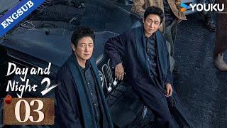 【ENG SUB】Day and Night 2 EP03 | Pan Yueming / Wang Longzheng / Liang Yuan / Wang Xun | YOUKU