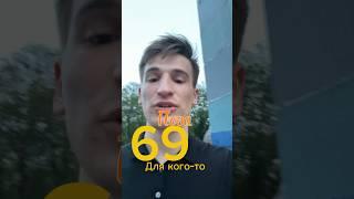 69 день #эксперементнаклиента #недвижимость #недвижка #москва