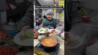경동시장 찐맛집 전주시골밥상 청국장 홍어애탕 40년손맛 #전주시골밥상 #노포맛집 #경동시장맛집 #청량리맛집 #백반맛집