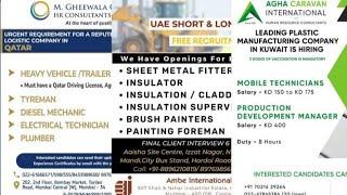 05-NOV Dubai Job Vacancy 2022 , Gulf Job Vacancy 2022 ,Assignment Abroad Times TODAY, Gulf Jobs 2022