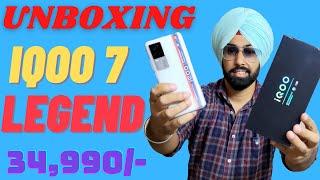 IQOO 7 Legend 5g | BMW Edition | UNBOXING & First Impressions  | Price, Specs, Camera Test |