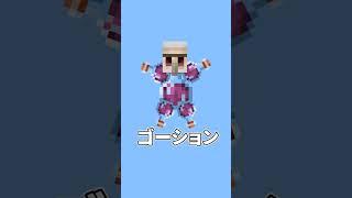 言葉遊びをしてみた #shorts