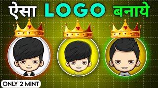 Logo Kaise Banaye 2025 @GrowYT05  | Youtube Logo Kaise Banaye | Cartoon Logo Banaye