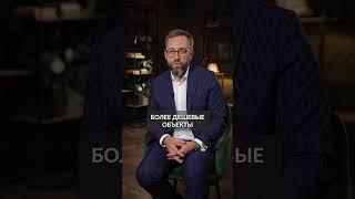 Что нужно, чтобы ЭЛИТНАЯ НЕДВИЖИМОСТЬ продалась БЫСТРЕЕ? #квартира #недвижимость