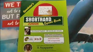 "Shorthand" Junior Book for Speed Star Institution Villivakkam ⭐ R.Rajagopalan. 200 wmp.'steno'