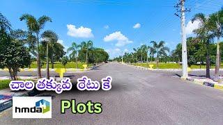 Low budget HMDA open plots for sale in Hyderabad | Ghatkesar | Bibi nagar