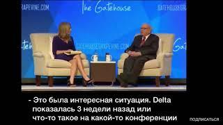 Баффет об АВИАКОМПАНИЯХ, BOEING