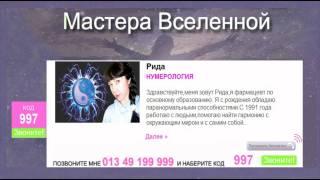 Эфир от - 20.11.2011  http://www.facebook.com/mvselennoi