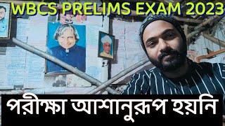 পরীক্ষা আশানুরূপ হয়নি/WBCS PRELIMS EXAM 2023 REVIEW