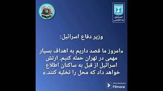 هشدار به رژیم تروریستی جمهــــــــــــــــــــــــــــــوری اســــــــــــــــــــــــــــــــــلام