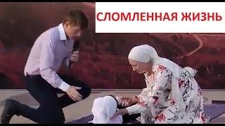 ИСТОРИЯ ЛЮБВИ И ТРАГЕДИИ ЧЕЧЕНКИ...Поучительная сценка...