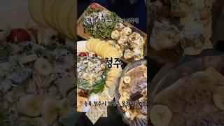심야식당이 생각날때