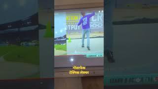 Arya Career Academy 9970174996