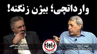 بیژن زنگنه ضد توسعه‌ترین وزیر جمهوری اسلامی بود. او یکبار گفت یک سِنت خرخ پتروشیمی آبادان نمی‌کند