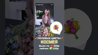 для оформления заказа переходите на сайт ссылка в шапке канала 