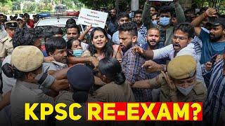 KPSC KAS Re Exam -  Same Massive Errors Again | KAS Prelims Exam | KAS Fresh Exam Plea