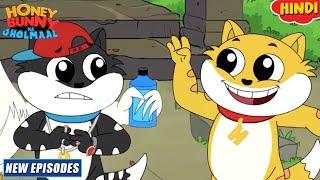 बेबी हनी बनी | Honey Bunny Ka Jholmaal | Cartoon For Kids | Yo Kids Comedy | S16