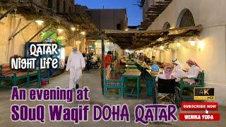 Souq Waqif in the evening. Qatar Night Life